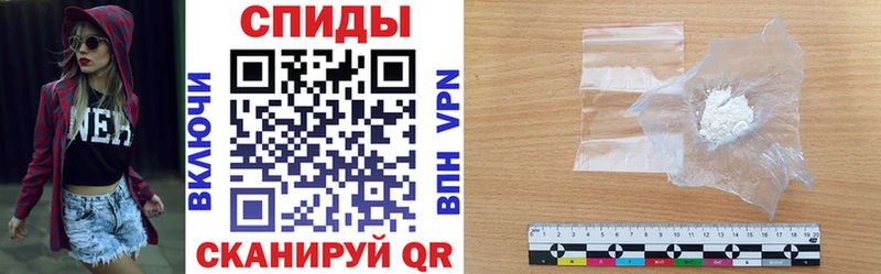 mega маркетплейс  Отрадное  АМФЕТАМИН VHQ 