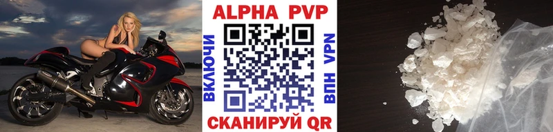 где найти наркотики  нарко площадка состав  A PVP кристаллы  Отрадное 