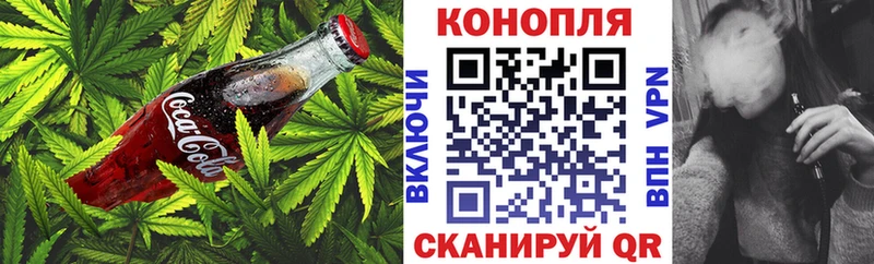 МЕГА tor  Отрадное  Печенье с ТГК марихуана  продажа наркотиков 
