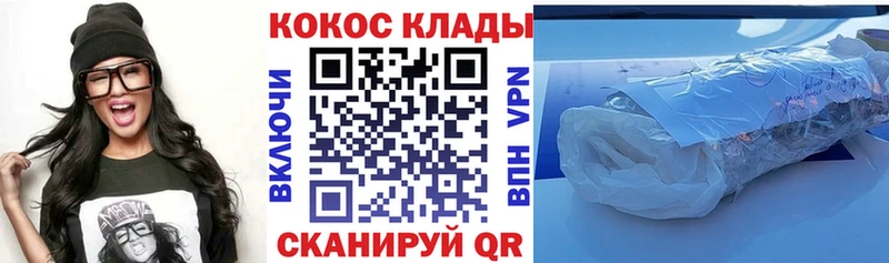 COCAIN Перу Отрадное