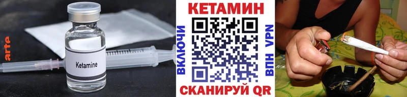 KRAKEN ссылки  закладки  Отрадное  Кетамин VHQ 