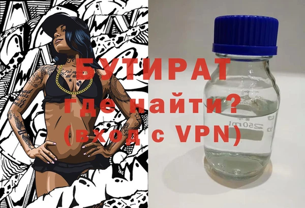 гидропоника Белоозёрский