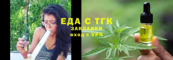кристаллы Белокуриха