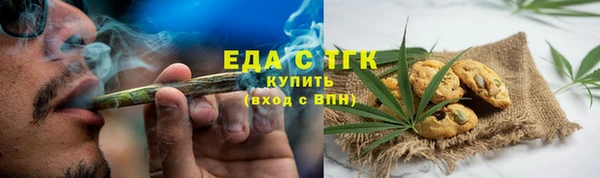 спиды Беломорск