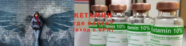 кристаллы Белокуриха