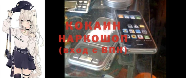 спайс Семилуки