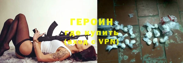 кристаллы Белокуриха