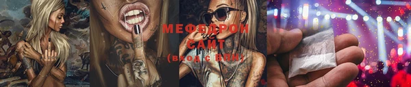 синтетический гашиш Семикаракорск