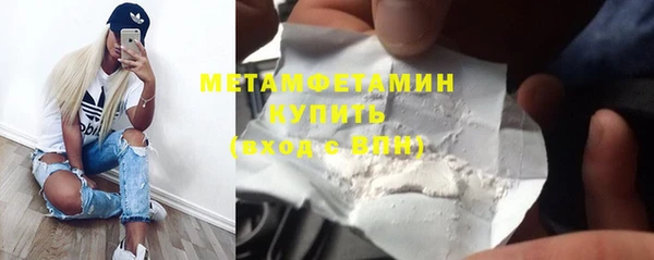 кристаллы Белокуриха