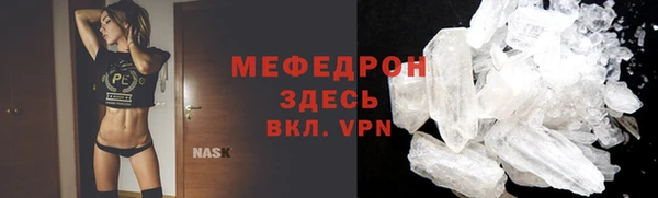 меф VHQ Баксан