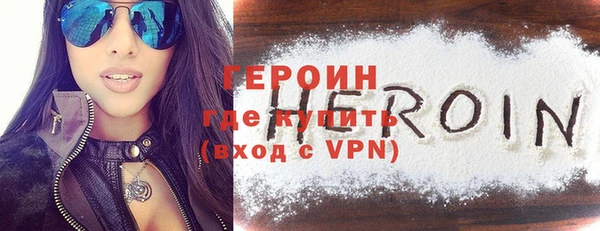 кристаллы Белокуриха