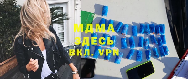 спиды Беломорск