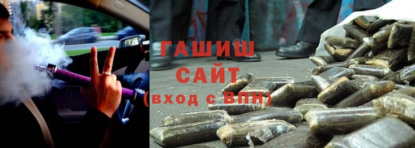 ГАЛЛЮЦИНОГЕННЫЕ ГРИБЫ Балабаново
