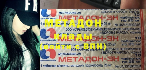 индика Балахна