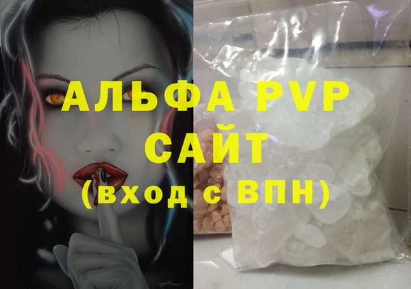 спиды Беломорск