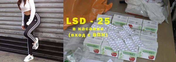кристаллы Белокуриха
