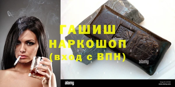 кристаллы Белокуриха