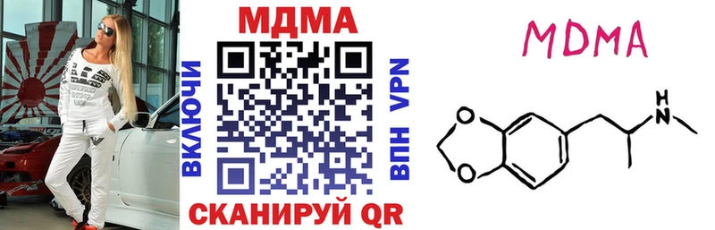 МЕГА зеркало  Отрадное  МДМА VHQ 