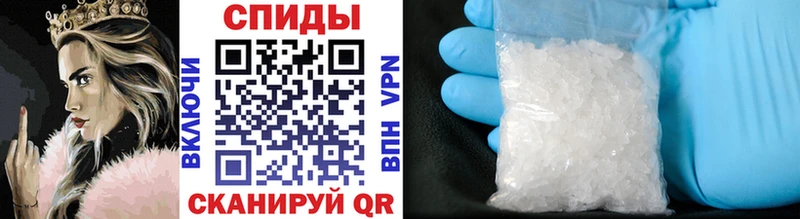 Первитин Methamphetamine  Отрадное 