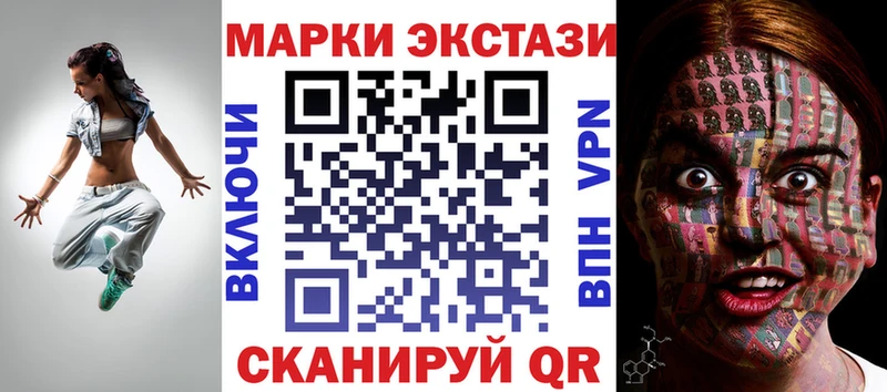 kraken сайт  Отрадное  Марки 25I-NBOMe 1,8мг  купить  